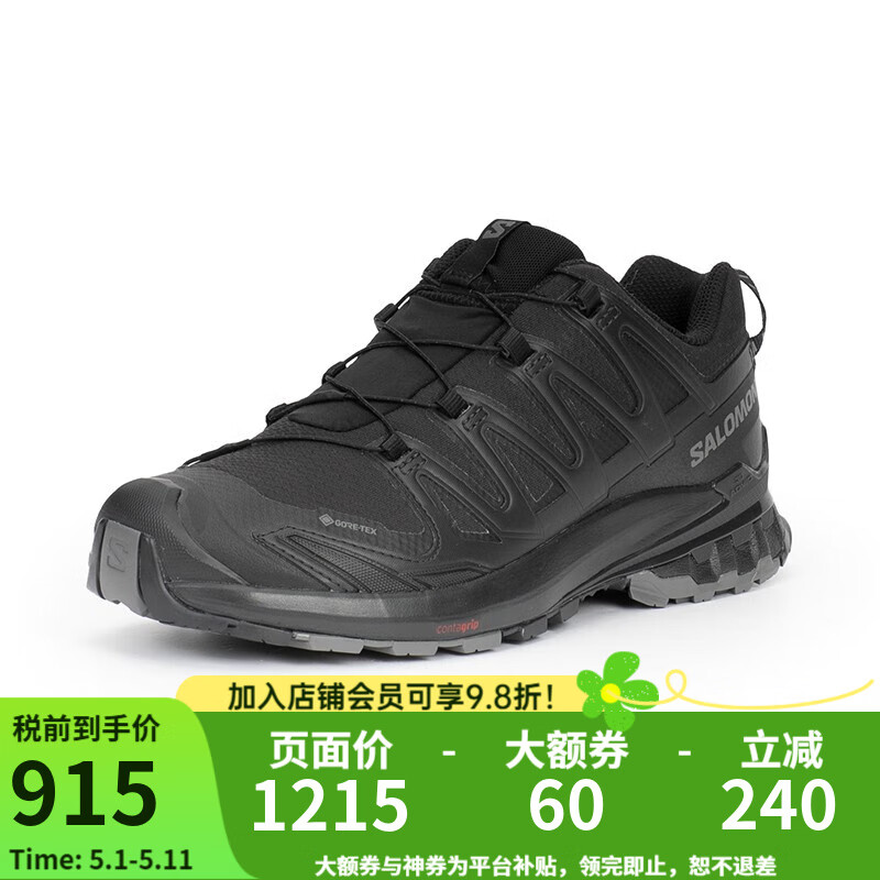ɣSalomonXA PRO 3D V9 GTXˮĥ9ɽ˶Ь 3D V9 GTX-ɫ 41 (UK7.5 41 1/3)915Ԫȯ
