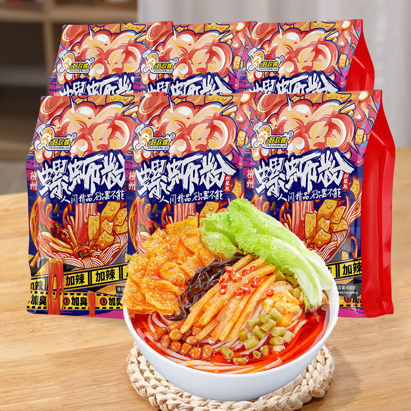 好欢螺螺蛳粉柳州特产加辣加臭400g*6袋速食米粉 方便米线宵夜零食