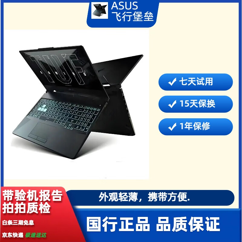 i58300h怎么样，i58300h相当于什么水平