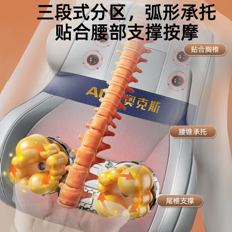 奥克斯颈椎按摩器腰部按摩仪肩颈腰背部脖子多功能全身按摩腰肌劳损腰间盘突出车载按摩靠垫父母亲节礼物 【标准款】3大模式+3档力度+2档震动