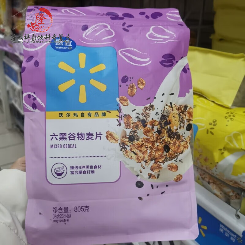 惠宜 惠宜藜麦奇亚籽混合即食燕麦片六黑谷物麦片早餐 六黑谷物燕麦片1袋