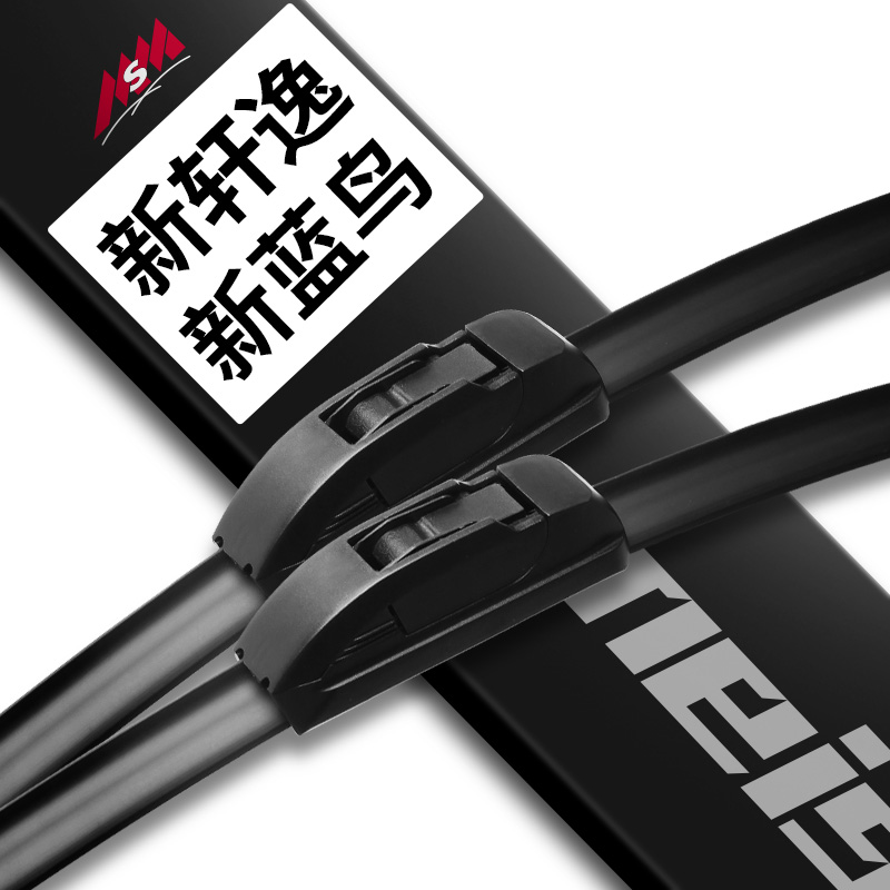 入手使用感受美时美通用无骨雨刮器无骨雨刷片怎么样好不好，实情爆料细节