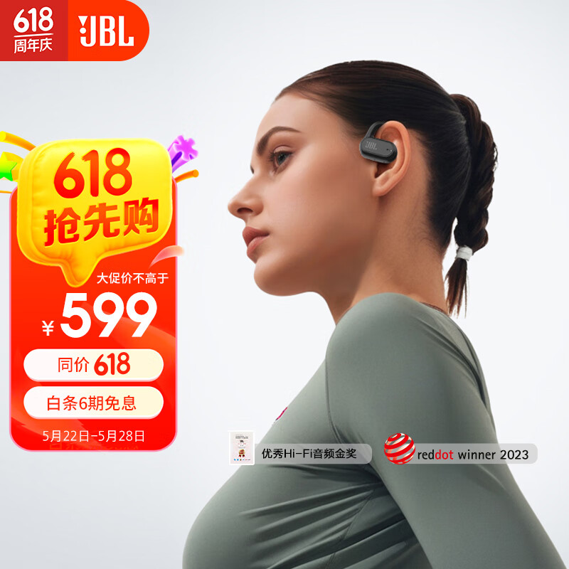 JBL/�ܱ� Soundgear sense����Ȧ �������� ����ʽ ��ɫ