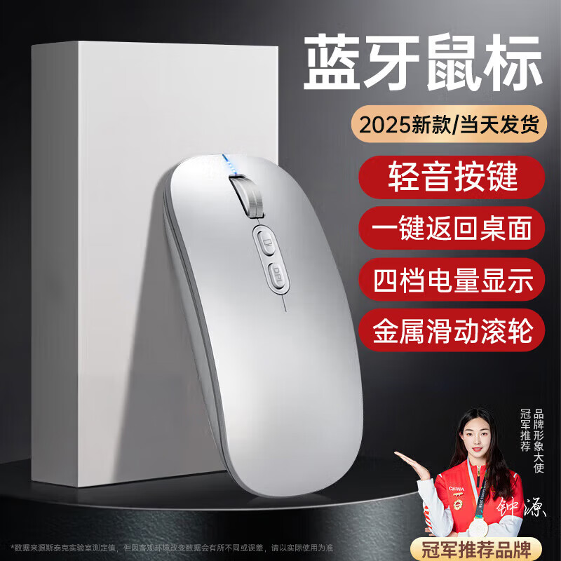 stiger适用苹果华为无线鼠标蓝牙MateBook笔记本平板台式电脑办公游戏无噪音便携可充电MacBookPro