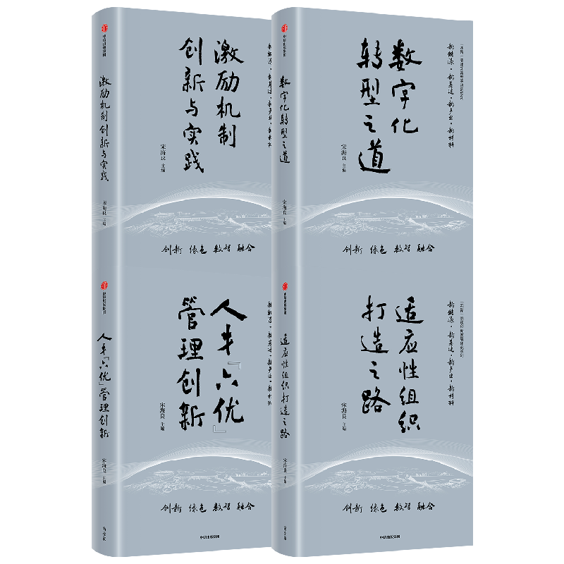 ���ֻ�ת��֮��+�˲����Ź�������+�������ƴ�����ʵ��+��Ӧ����֯����֮·����װ4�ᣩ �κ����� �й��ܽ����ֻ�ת��ʵ�������֮�� ���ų���������ͼ�� Ԥ�� 9����Ѯ����