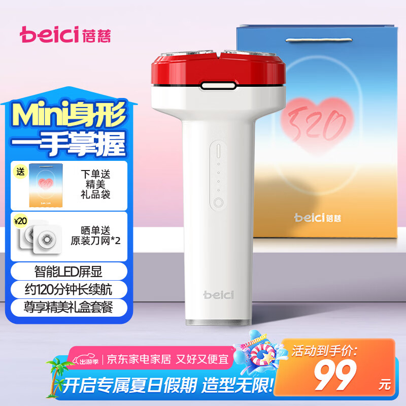 ���� ���뵶 X1 Mini