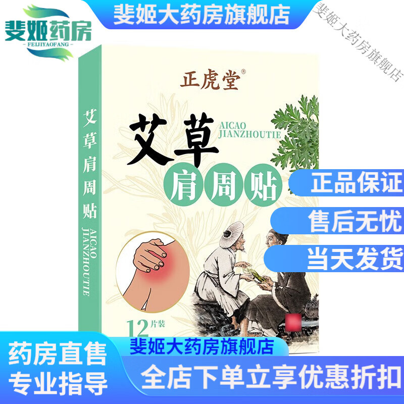 ��������2�� 1������ϥ�Ǽ��ܾ�׵��׵������ 12Ƭװ/�� ������ÿ��12Ƭ1��