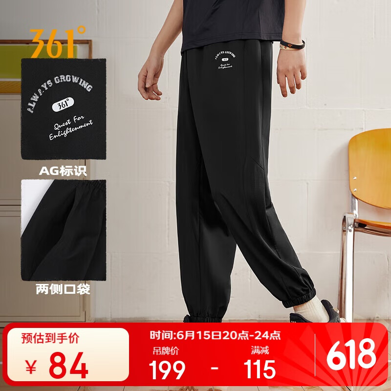 361�� ���п� 652511704-3