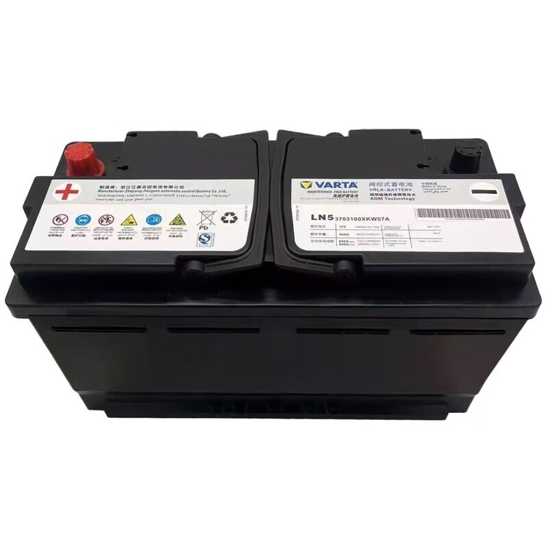 原装长城魏派WEY原装AGM启停蓄电瓶配VV5 VV6 VV7GT P8拿铁摩卡玛奇朵 【以旧换新】上门安装 魏派WEY原装【启停蓄电池AGM70】