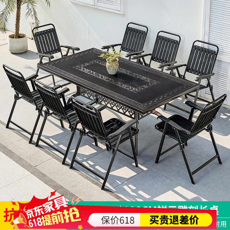 藤朝家具（Teng chao jia ju）藤朝户外桌椅庭院花园室外休闲塑木桌露天阳台茶桌椅烧烤桌椅组合 8+1【200CM祥云雕刻长桌】