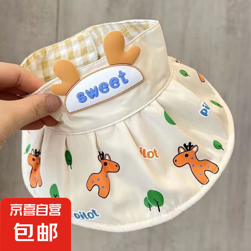 ��ͯ��ɹ�ļ������ն���������͸��Ůͯɳ̲̫��ñ �װ�ɫ-�ɰ�����¹�ն� 6����-4��/�ɵ���