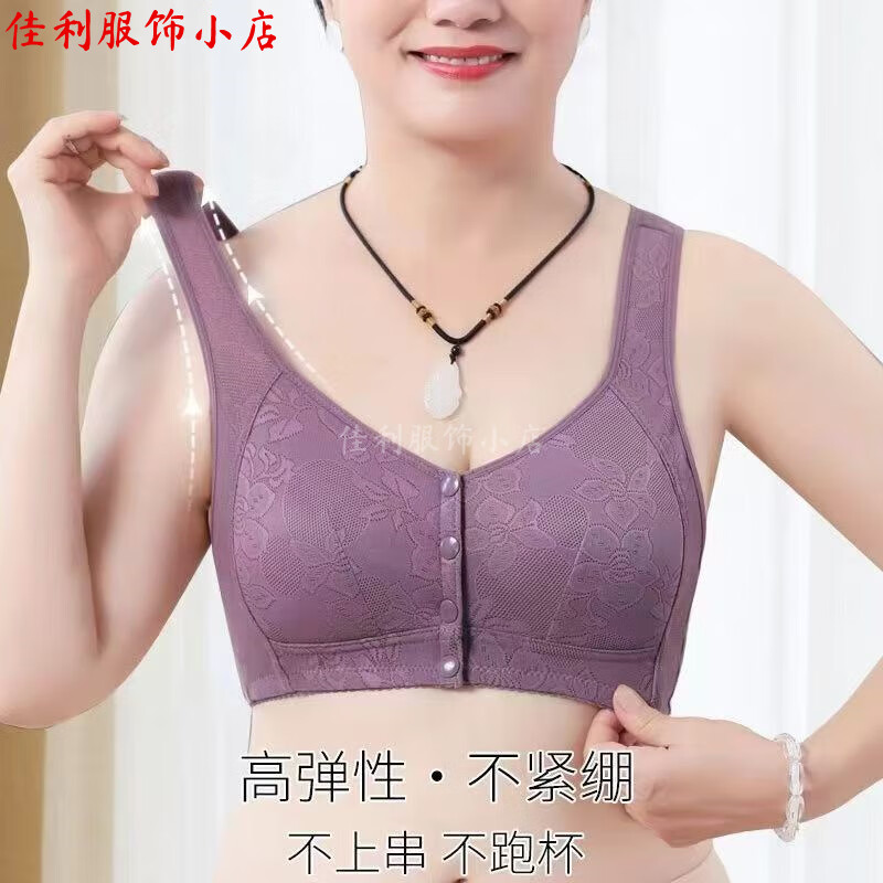 薄款前开扣文胸中老年妈妈无钢圈聚拢内衣女大码美背心式睡眠胸罩 【豆沙色+豆沙色】2件装 100B 【44码】建议130-146斤