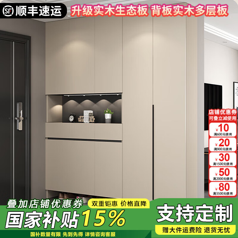 稚木青禾实木鞋柜收纳柜一体靠墙玄关柜门口鞋柜门口入户柜鞋柜家 【实木】180*220*35cm 【包安装】