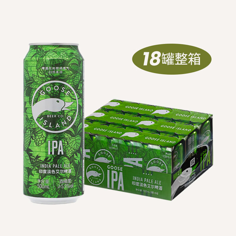 鹅岛（Goose Island）IPA/312/嘎嘎鹅系列酒花拉格顺滑啤酒355ml瓶精酿啤酒整箱装 鹅岛IPA印度淡色艾尔 500mL 18罐 整箱装