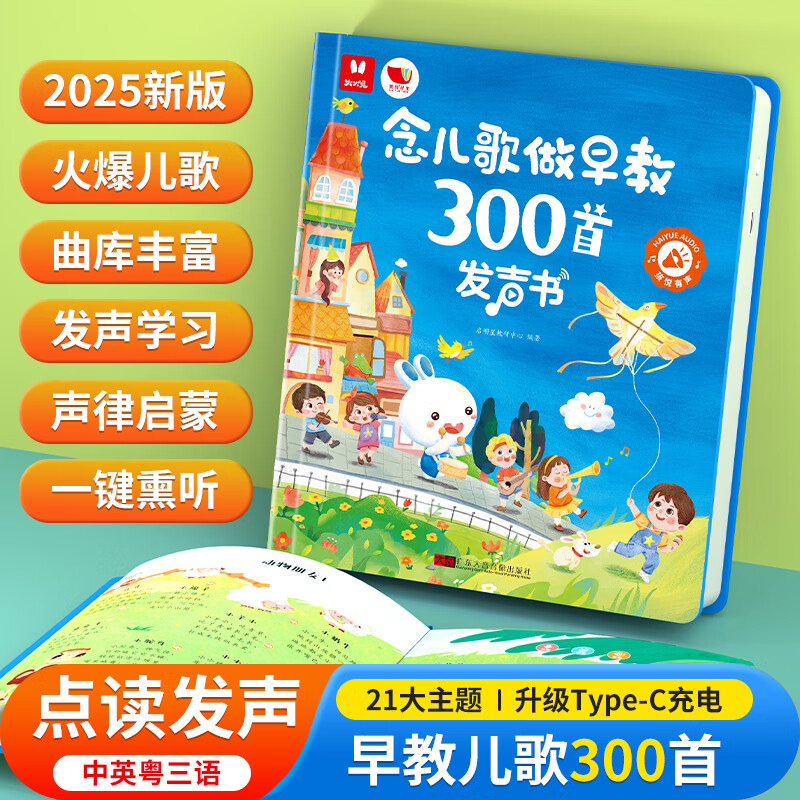 ȫ������������������300�׷�����˯ǰ���ӻ������������������׶���������0-6�� ����������300�׷����� 44.57Ԫ