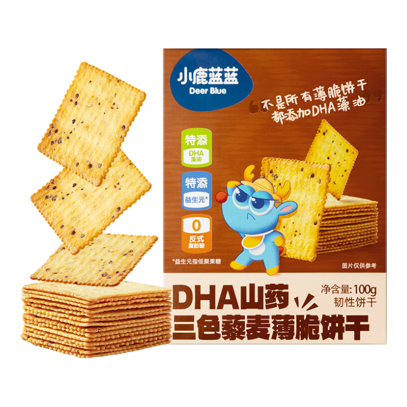 小鹿蓝蓝DHA藻油三色藜麦薄脆饼干儿童零食无添加蔗糖 【单盒装】三色藜麦薄脆饼
