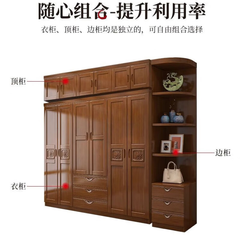 舒格亚新中式实木衣柜卧室家用大小户型一门到顶四门柜橡胶木推拉门衣柜 三门衣柜+顶柜