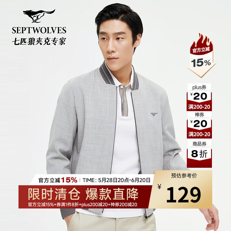 ��ƥ�Ǽп�������ʱ�����а���������װ�·����� 005(ǳ��) 2XL 180/96A