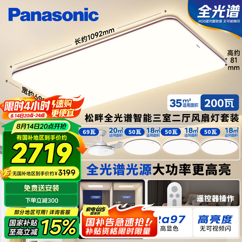 ���� ������ 200W