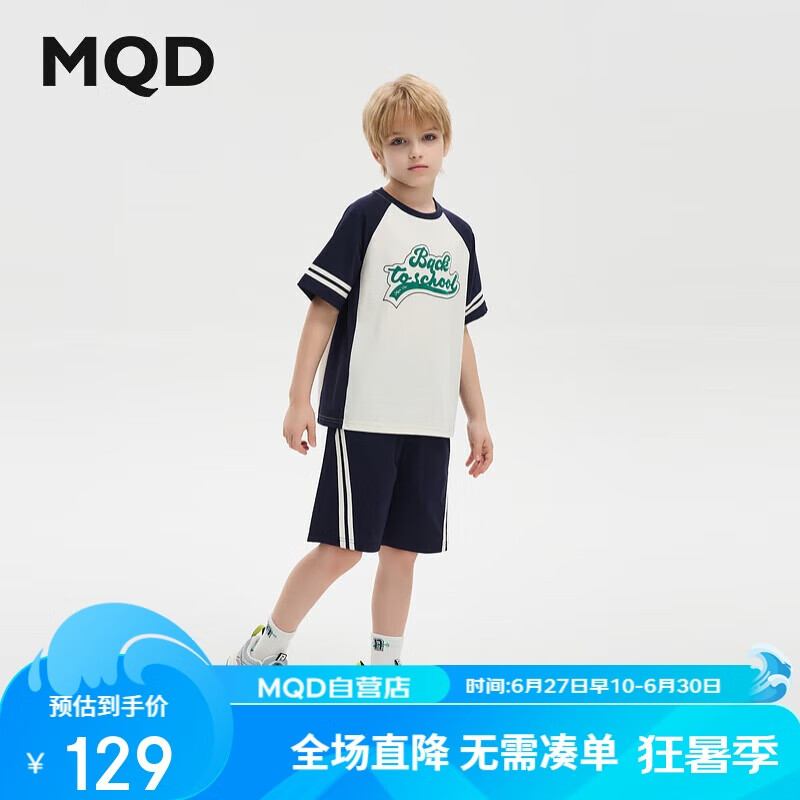 ٣MQDͯװдͯ24¿ײɫ˶װʵ129Ԫ