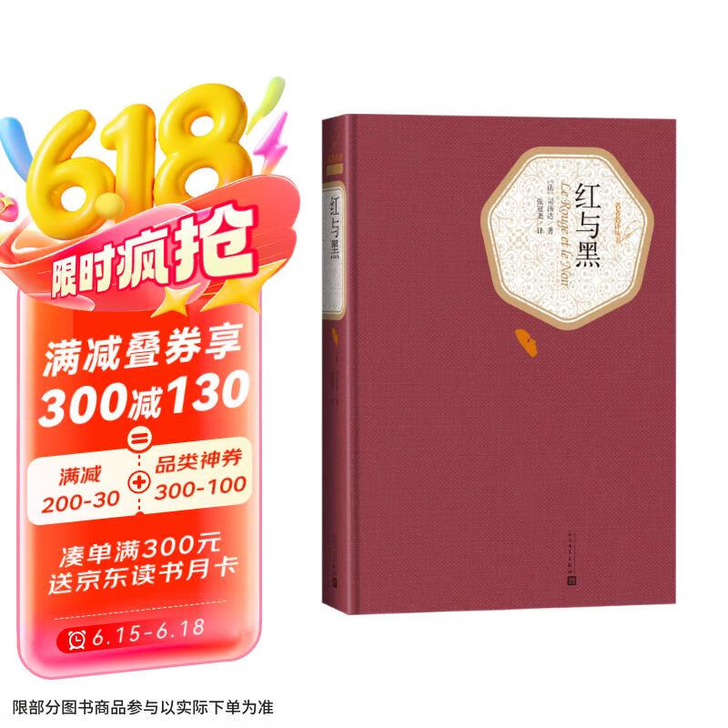 뾫װ ڵĿƼѧ С˵ ʮͷŷѧһᱮ 61818Ԫ