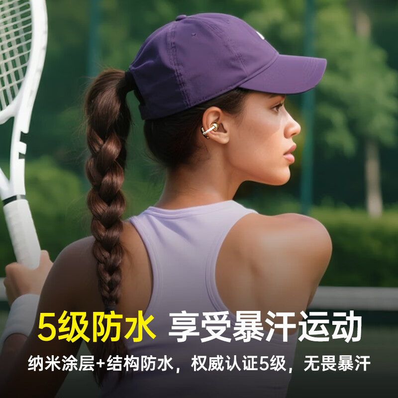 酷狗KG300蓝牙耳机耳夹式无线音乐跑步运动Ai通话降噪长续航开放骨传导概念适用于苹果华为2025新款 太空灰丨蓝牙6.0旗舰丨超长续航丨磁力数显