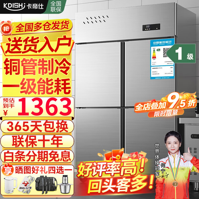 ������ ���ű��� ��������˫������䶳1362Ԫ