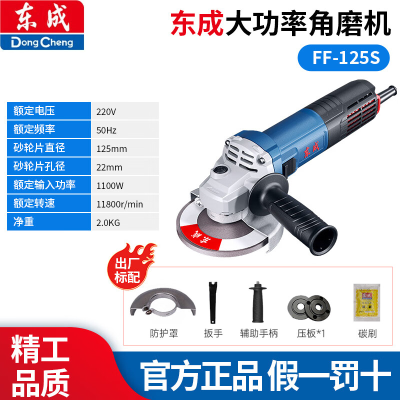 ɽĥ125150Ͷ๦иɰֹҵĥ׹ S1M-FF-125Sĥ1100W202.3Ԫ