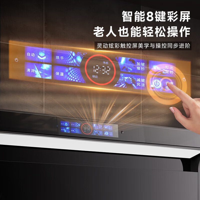 冈田（日本）集成灶家商两用一体灶 大尺寸大容量消毒柜蒸烤箱一体 语音智控变频大吸力烟灶蒸烤消套装 1200-气+气+水槽+蒸烤一体+储物柜 液化气20Y