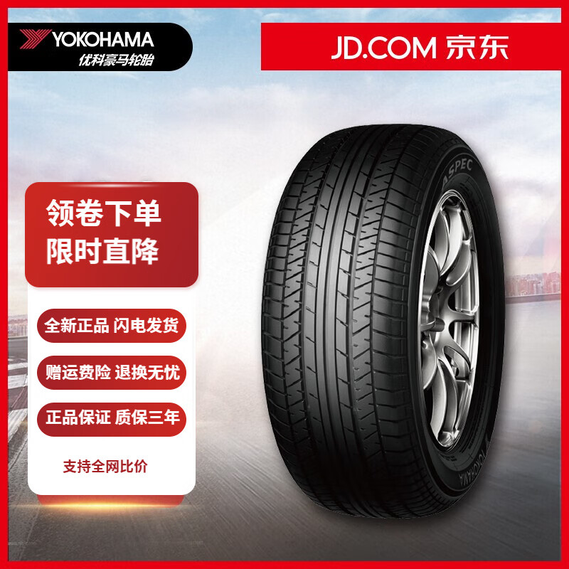 �����������ʱ����꡿����ſƺ���������ؼۡ� 16���ļ�̥/����������̥ 215/55R16 93H V551V˼��24��