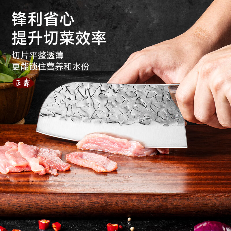 家用厨房专用刀具手工锻打不锈钢斩切刀开刃免磨超锋利切片刀菜刀 默认