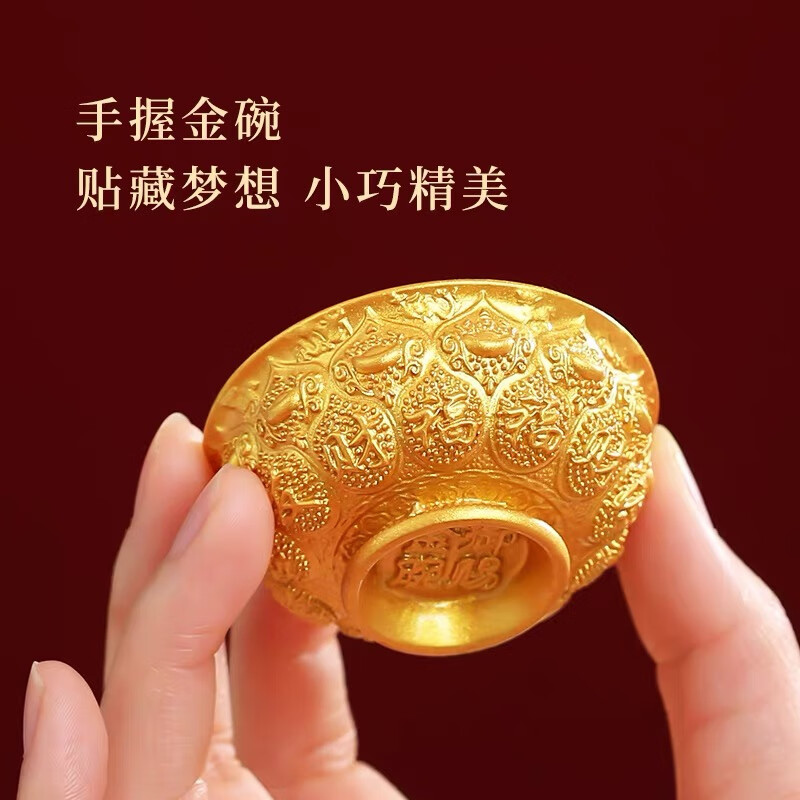 金饭碗冰箱贴陕西历史博物馆文创唐鸳鸯莲瓣纹西安磁贴旅游纪念品 御赐金碗-元宝福字纹冰箱贴