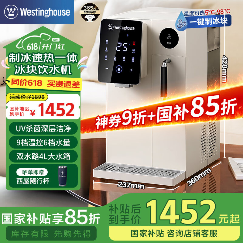 ���� ̨ʽ�����Ʊ���ˮ���伴��ʽ��ˮ�� WFH40-G3