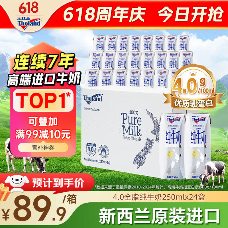 Ŧ ȫ֬ ţ 4.0g  250ml 2479.91Ԫ