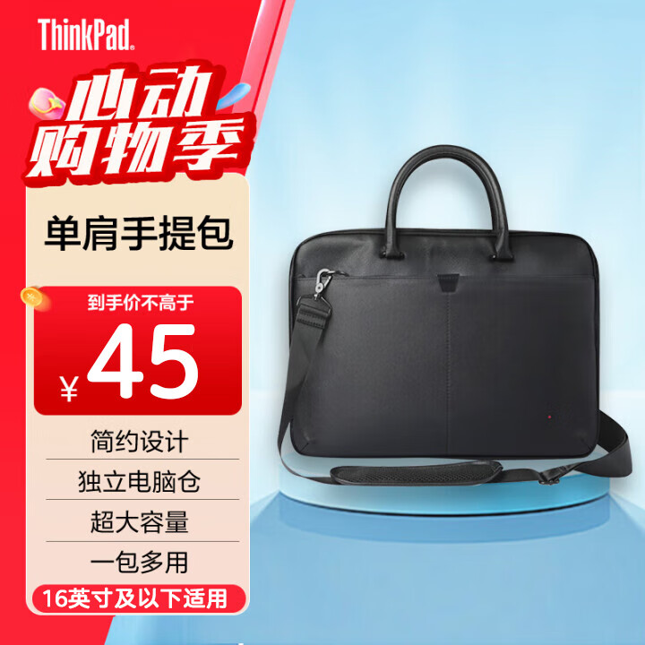 ����ThinkPad ����TP300-L�����X1��ʿP15v���԰� E14 X1 T16�ʼǱ����԰� ���ᵥ��� 14-16Ӣ������