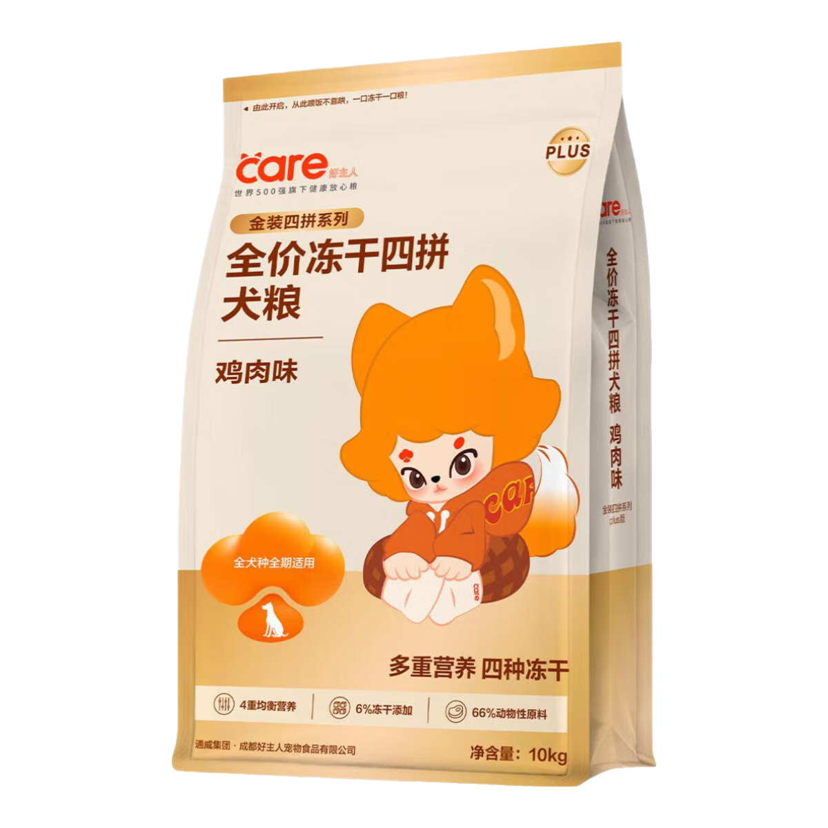 好主人金裝三拼凍干狗糧 幼犬成犬通用犬糧2.4kg小型犬狗糧泰迪比熊柯基 【四拼plus囤貨裝】雞肉味20斤