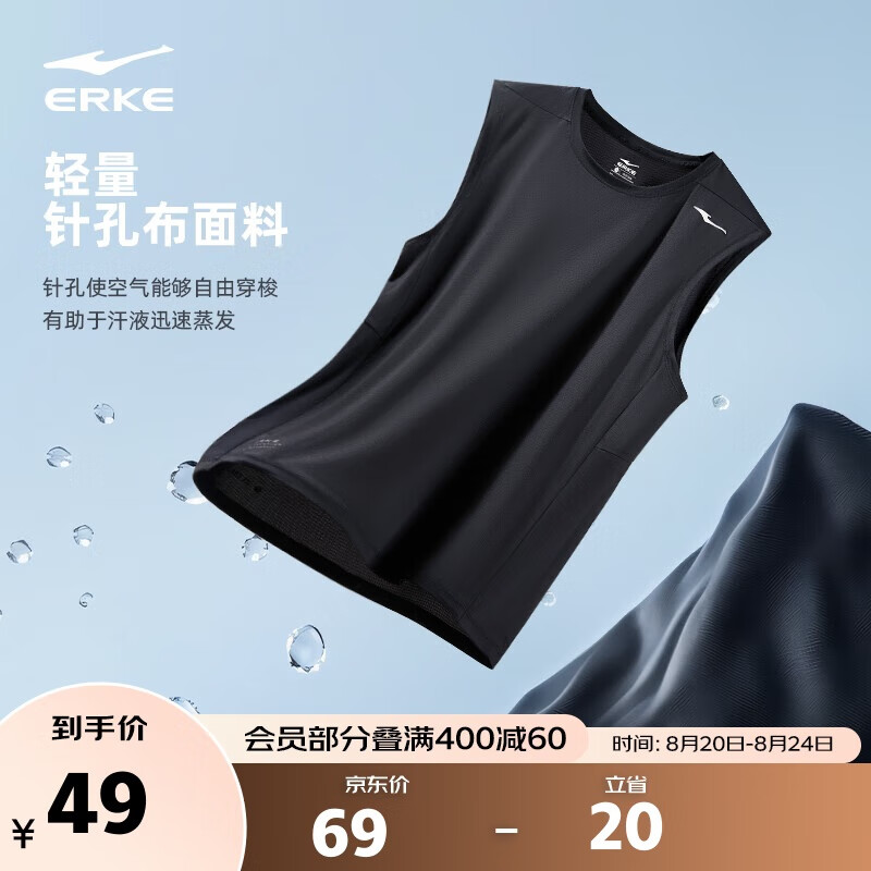 鸿星尔克运动背心男夏季新品圆领无袖T恤弹力吸湿速干运动跑步t户外打底衫