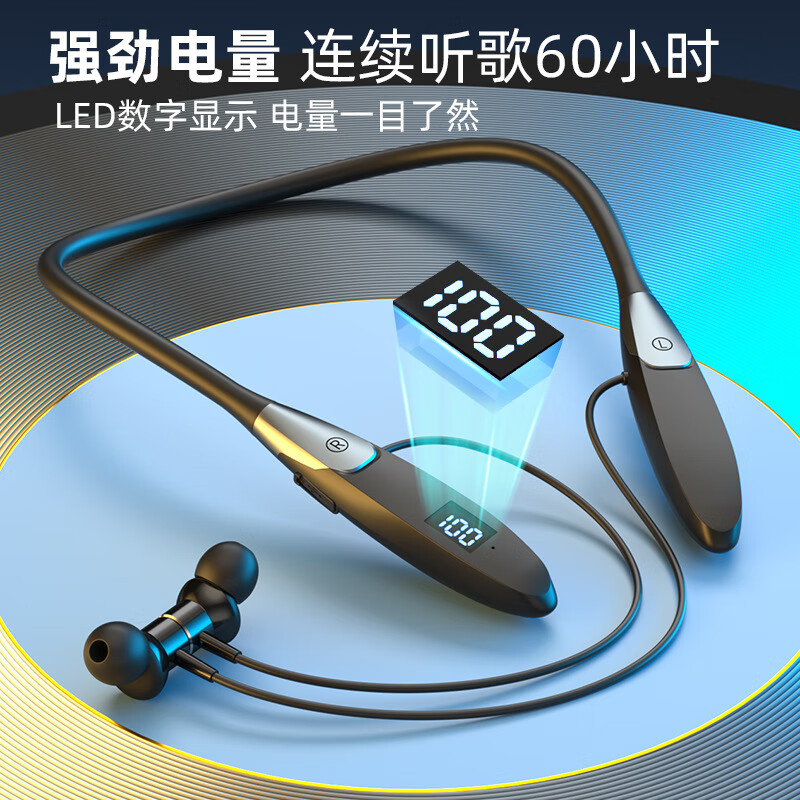 颈挂脖式无线蓝牙耳机跑步运动游戏吃鸡耳麦入耳式可接听电话耳塞 银色-智能数显-中文+英文双模式