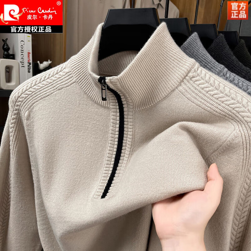 皮尔卡丹（pierre cardin）高端羊毛衫男纯羊毛秋冬加厚保暖立领针织打底衫毛衣爸爸装 上青 3XL 50码