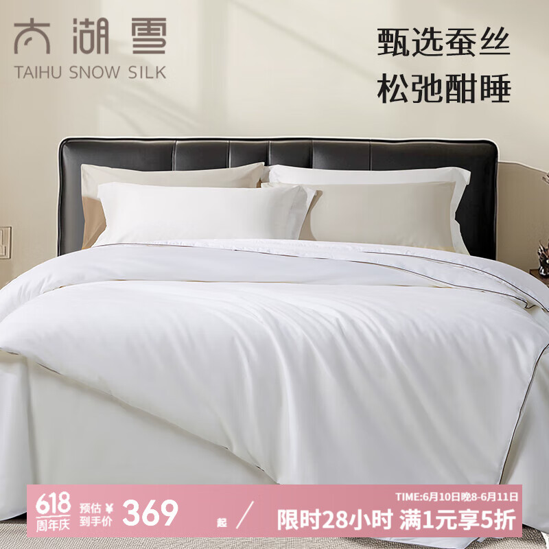 ̫ѩ˿о100%ɣϳ˿˫һĸӿյﱻļ 200*230cm ˫ɣϳ˿1+31149.5Ԫȯ