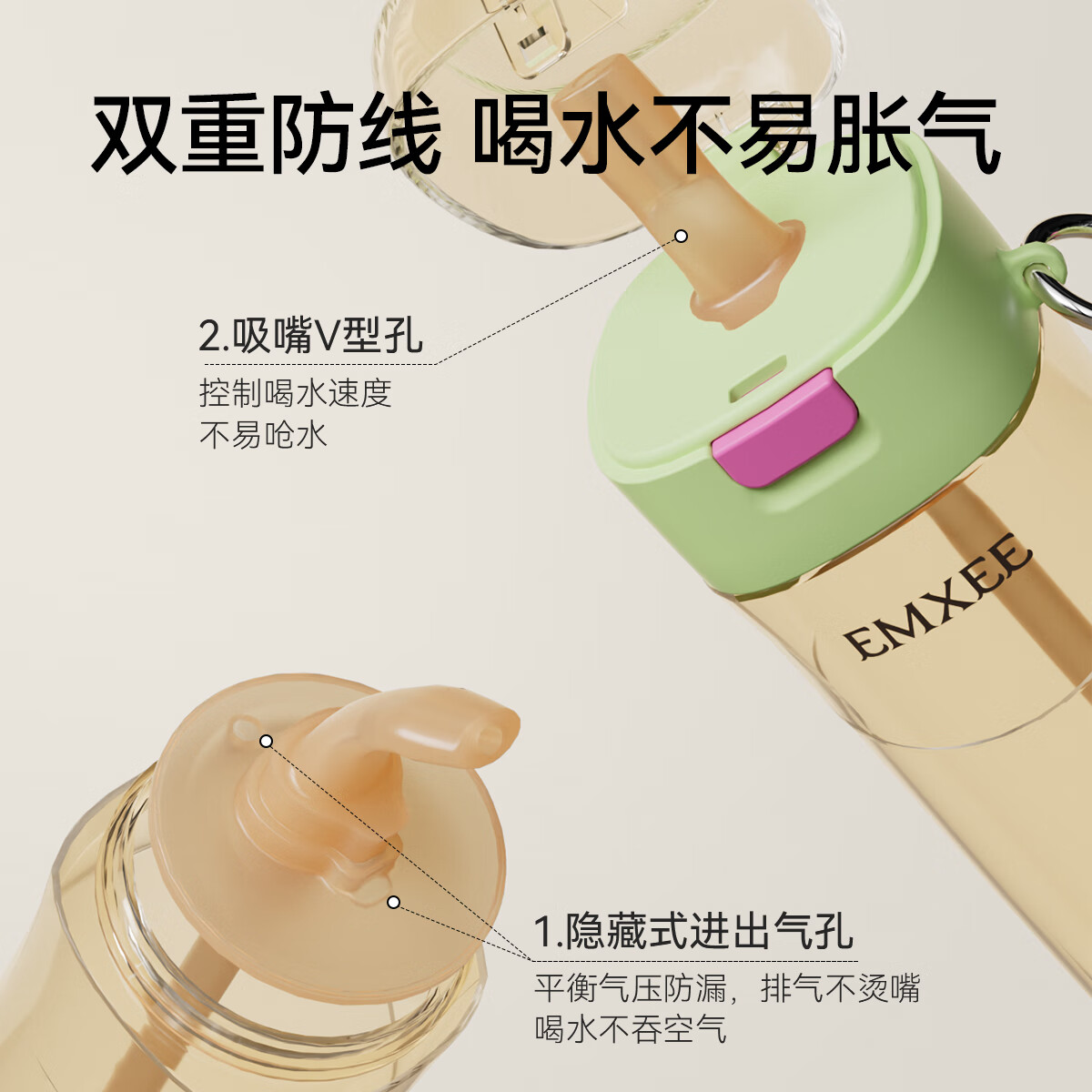 嫚熙(EMXEE)孕产妇随行吸管水杯成人月子耐高温食品级水杯 蜜柚绿-480ml