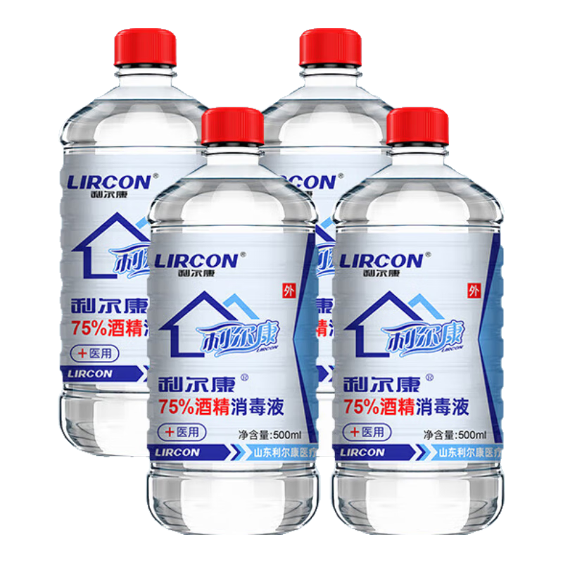 利爾康75%度醫用酒精皮膚傷口耳洞清潔乙醇消毒液5瓶裝2500ml 【4瓶】75 醫用(噴頭)