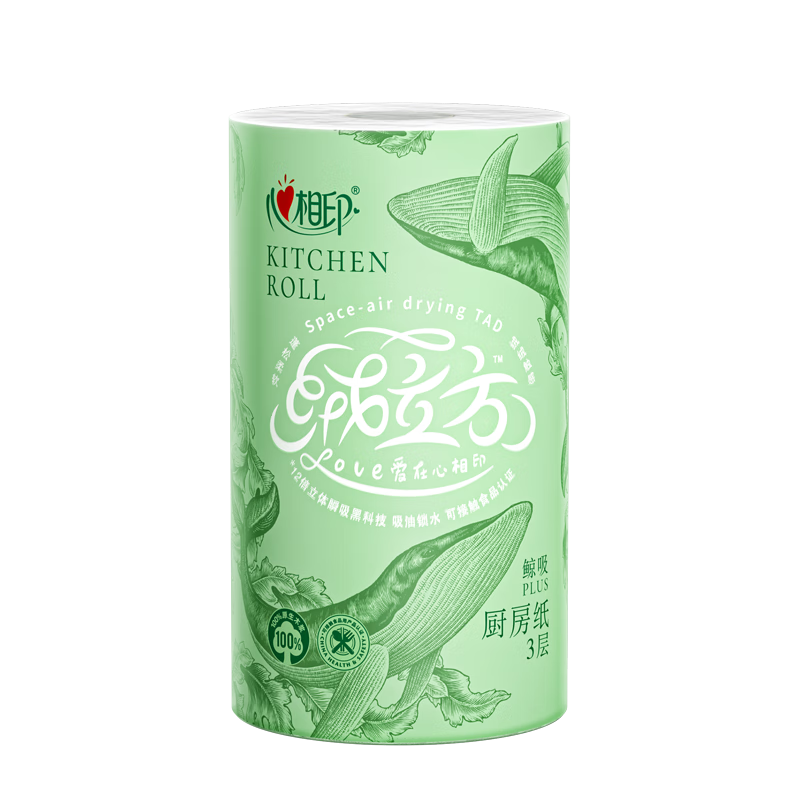 心相印绒立方厨房卷纸85节单粒装 12倍吸油锁水 可接触食物级