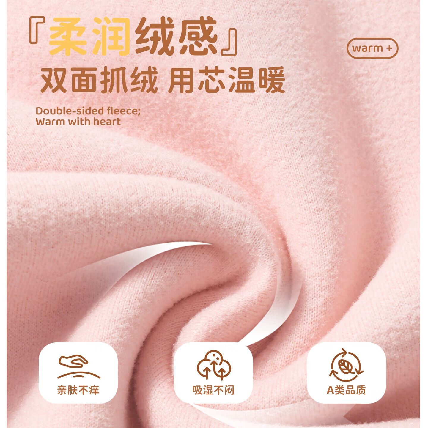 班纳班纳女童高领打底衫2025秋冬纯棉加绒保暖中大童贴身内搭上衣 GT草莓K皮粉 160