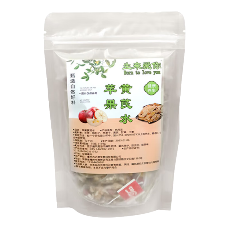 ƻˮˮ̲ԴͷŮ ƻˮ3װ 1.59Ԫ