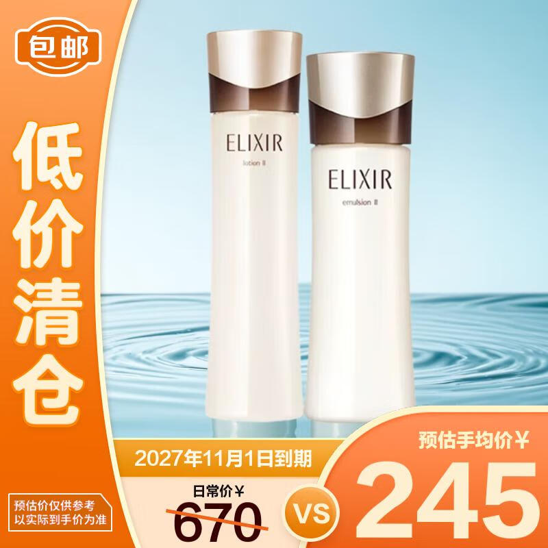 怡丽丝尔蕴能凝时黑金水乳滋润型水170ml+乳130ml肤品套装【临期清仓】