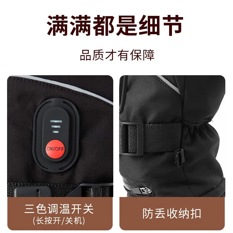 沐甜锂电池充电电加热手套充电热手套电暖骑行保暖防风骑车防寒调温 一对手套不含电池 黑色三挡发热手套送USB线
