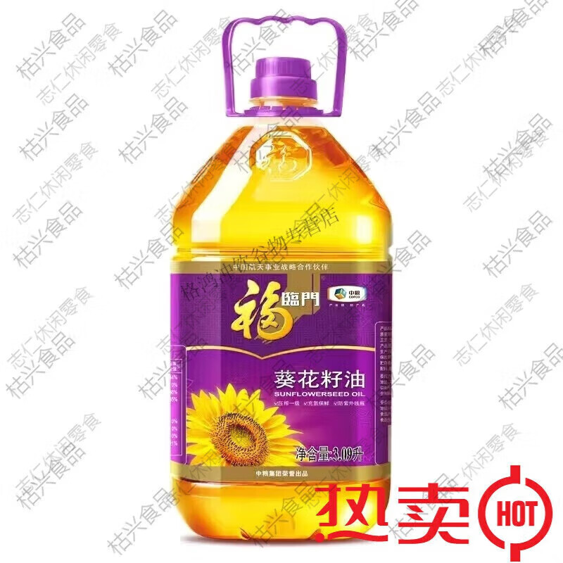 ʳ�������ſ�������6.18L ʳ���� ѹեһ���䵪����6.18L/3.09L �����ſ�������3.09_L*1Ͱ 50.56Ԫ