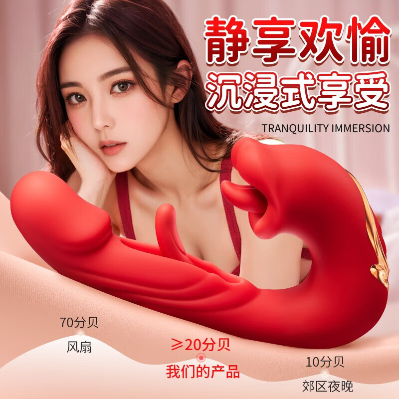 玖爱伊谜震动棒女生爱玩的情趣玩具女人专用成人女性士自我慰用品2026新款 【红唇舌舔】入体拍打+嘴巴啃咬+多频震动 大人生理自慰器女性按摩神器自动扣夫妻床上助爱工具