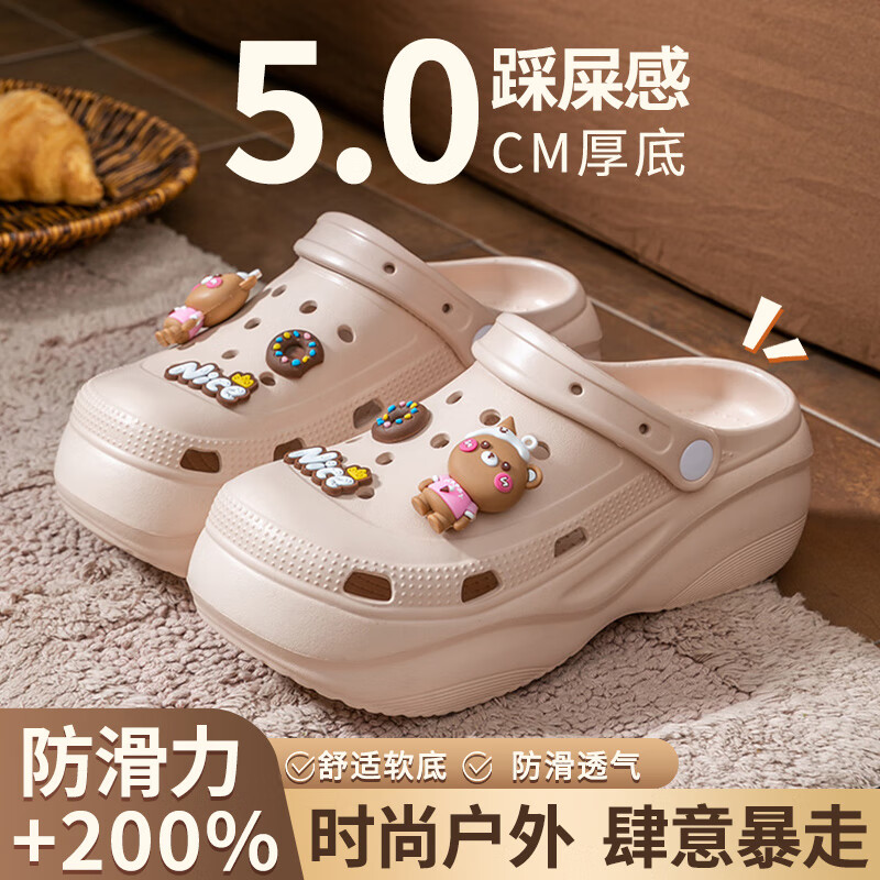 惠夫人洞洞鞋女士夏季EVA家居户外两穿透气卡通厚底浴室防滑半凉拖鞋女 粉色【5.0厚底】 36-37 【适合35-36码穿】
